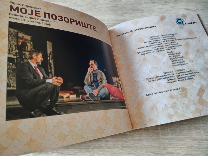 ,,Борини позоришни дани“: вечерас представа ,,Моје позориште“