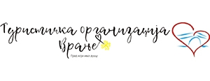 Turistička organizacija Vranje